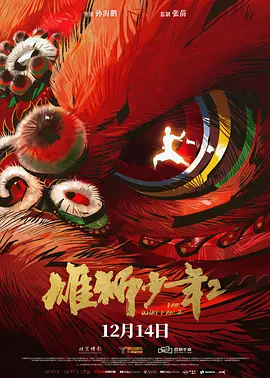 姐姐的谎言